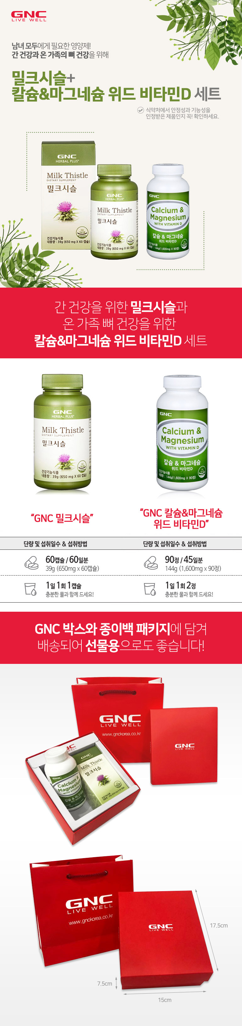 GNC_04.jpg