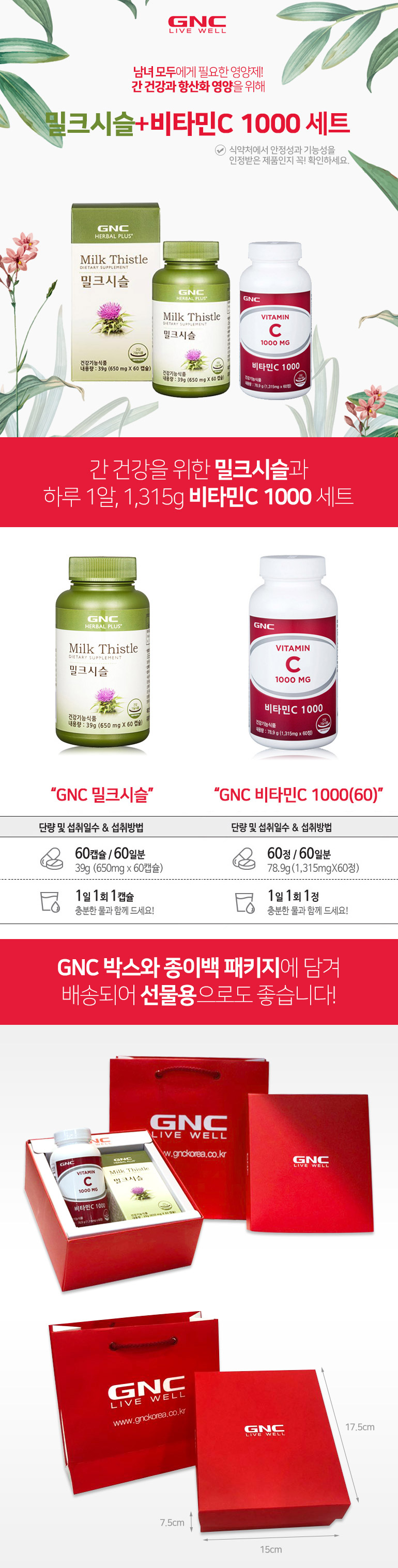 GNC_05.jpg