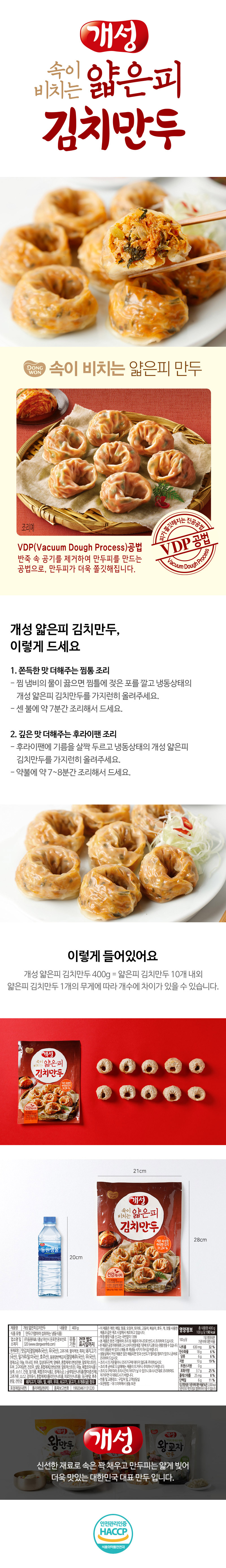 2020_dongwon_10.jpg