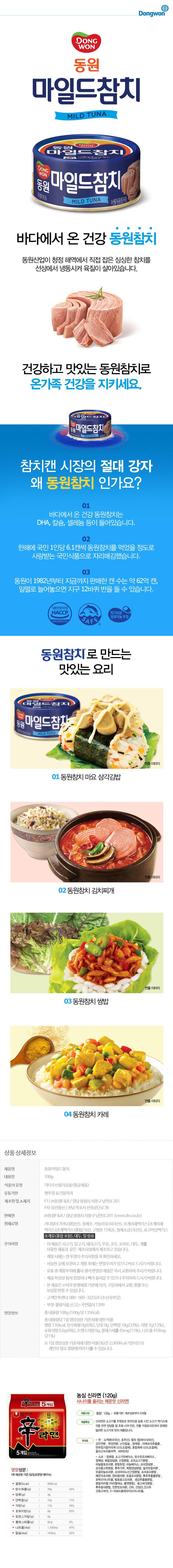 2020_dongwon_20.jpg