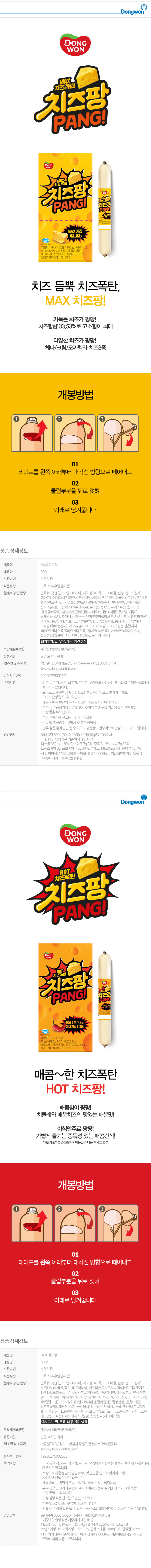 2020_dongwon_24.jpg